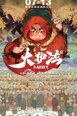日本三级一区二区
