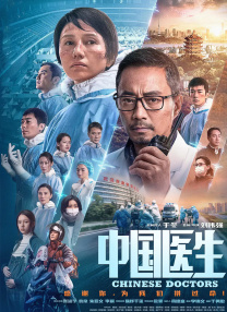 2024国产精品视频